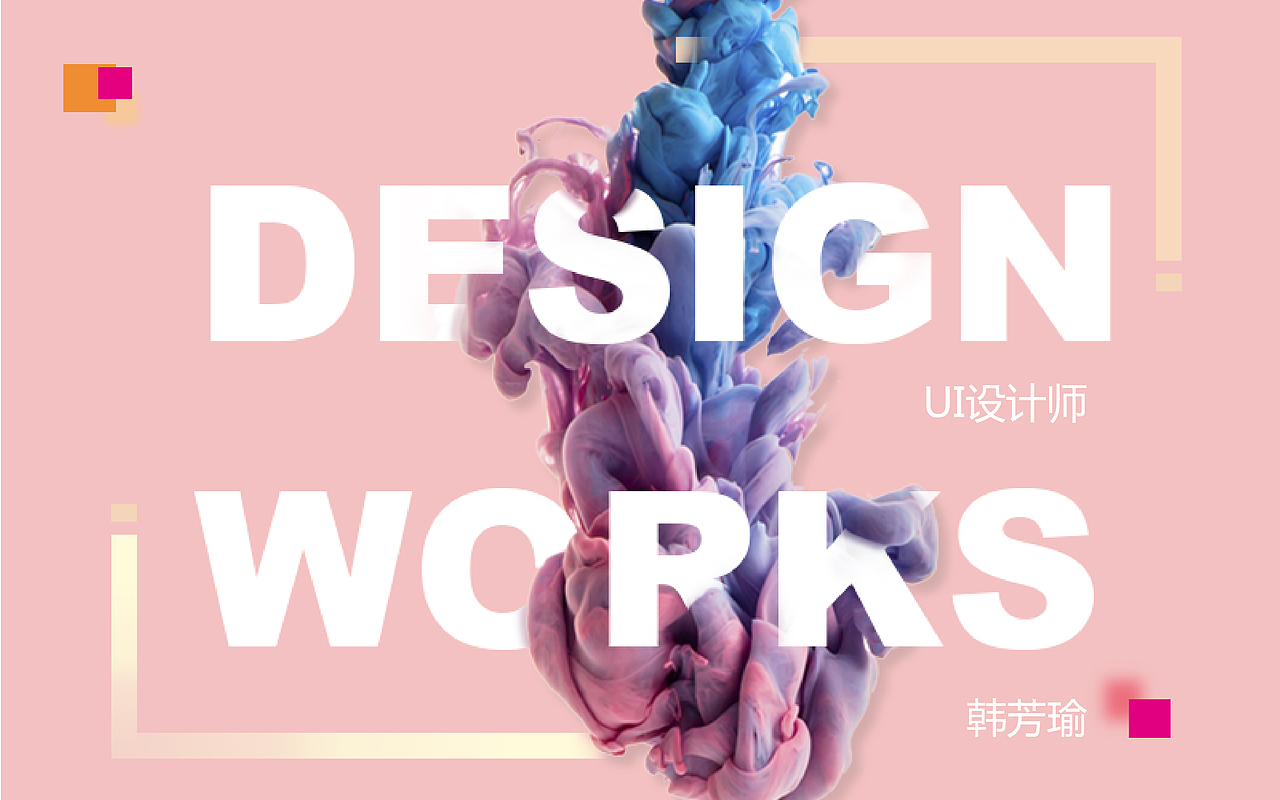 作品集（图ZMTAxOTUxNTA4） - 其他UI - 站酷设计师唯与耽车原创素材 - 站酷ZCOOL