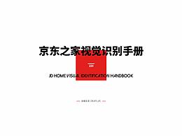 VI设计