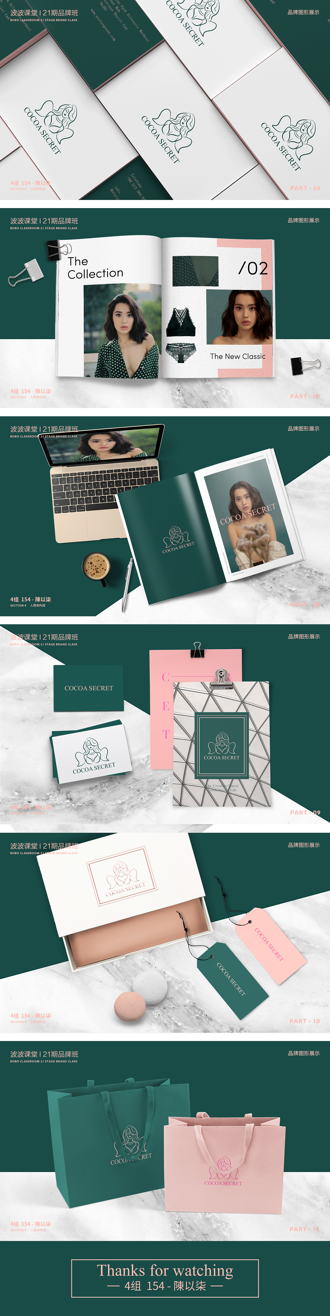 2018品牌/插画合集