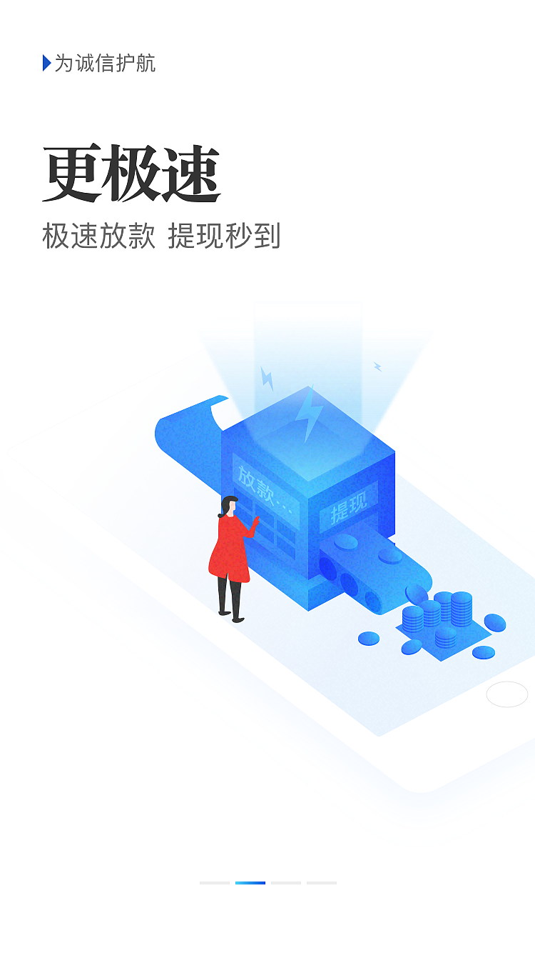 借款端界面（图ZMjA1NzU4MDQw） - APP界面 - 站酷设计师馨宝原创素材 - 站酷ZCOOL