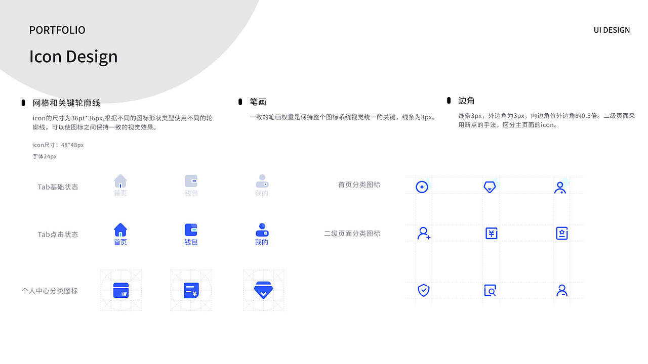 2021-UI作品集整理（图ZMjU0MzQ5NDky） - APP界面 - 站酷设计师后立夏原创素材 - 站酷ZCOOL