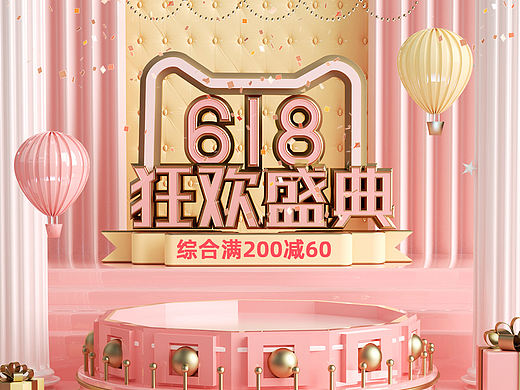 承接页