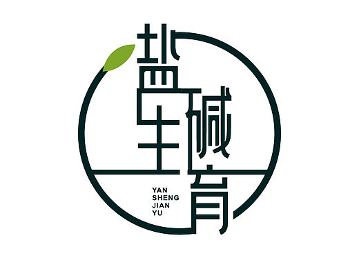 农业生物科技公司企业商标志logo设计