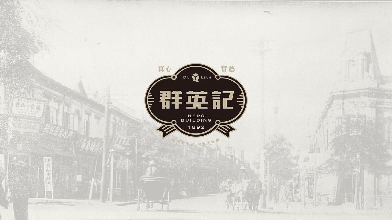2018品牌设计，实战项目合集（图ZMTQ4MjQ5OTQ4） - 品牌 - 站酷设计师小强老师原创素材 - 站酷ZCOOL