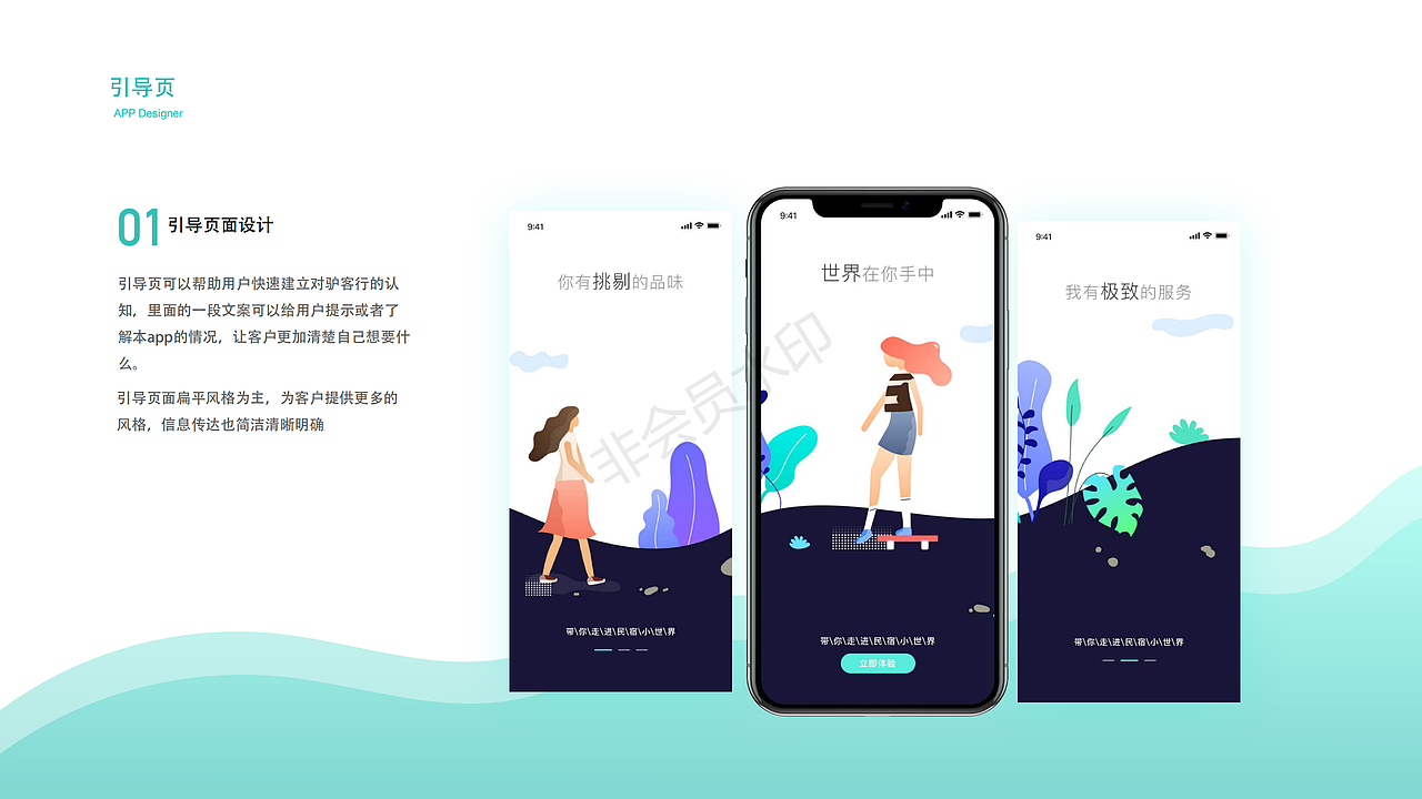 作品（图ZMTc1ODgyNjI4） - 其他UI - 站酷设计师滚水碌脚原创素材 - 站酷ZCOOL