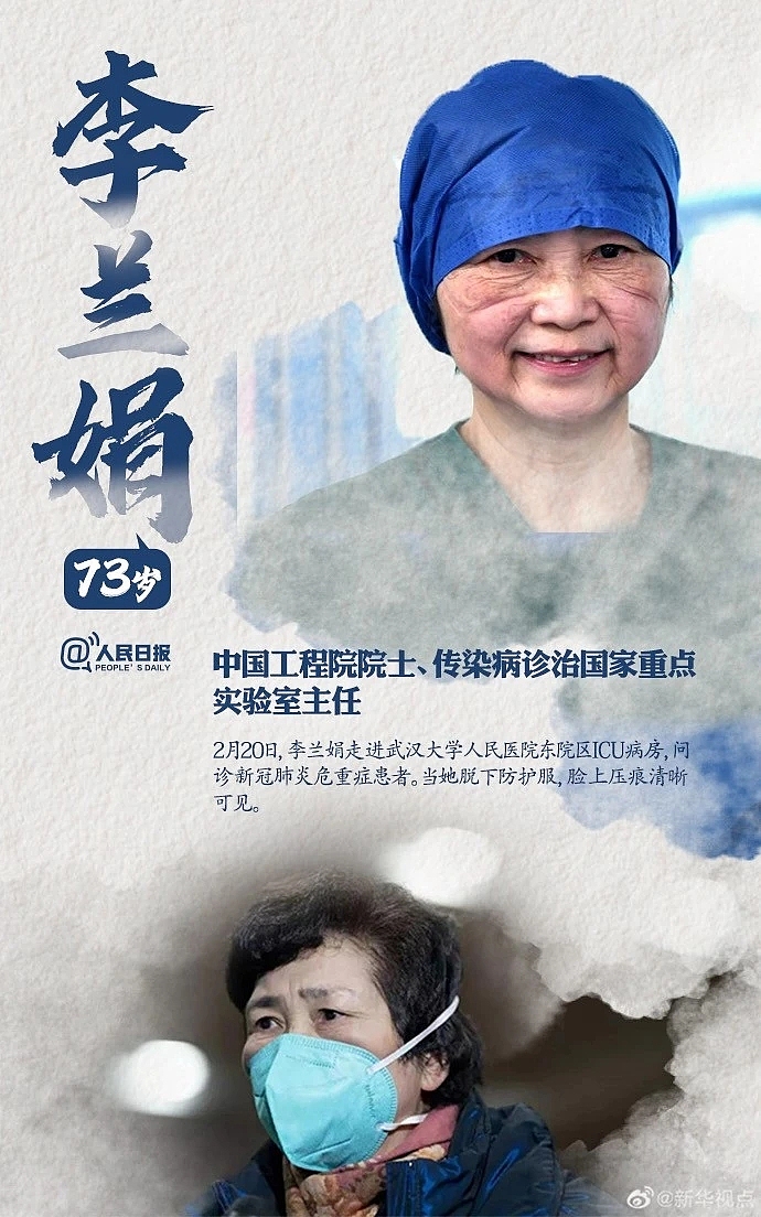 我看不清你的脸,但我知道你为了谁