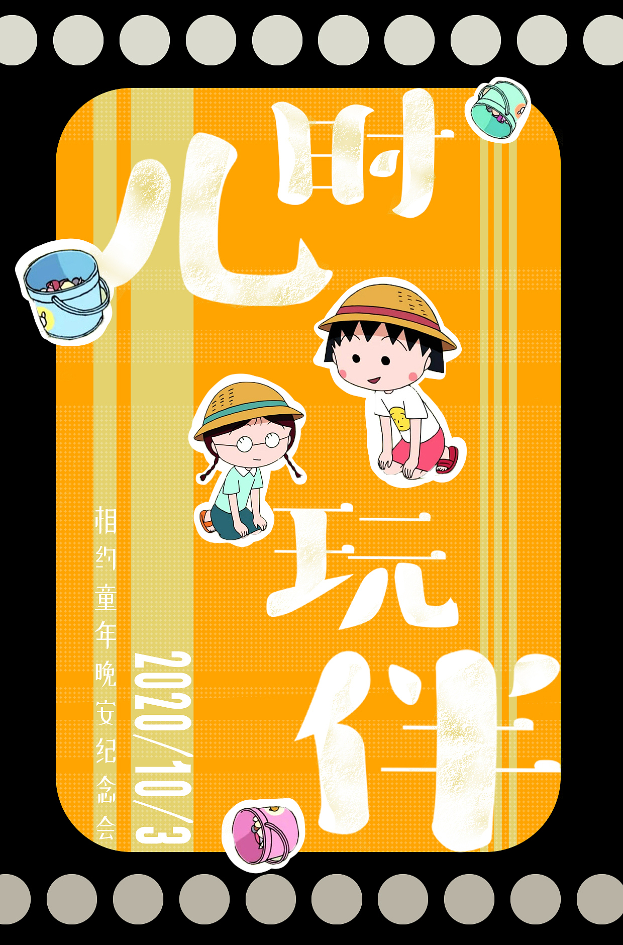 海报与视觉（图ZMjI5MDAwNjY0） - 海报 - 站酷设计师颜小拾原创素材 - 站酷ZCOOL