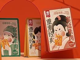 包装