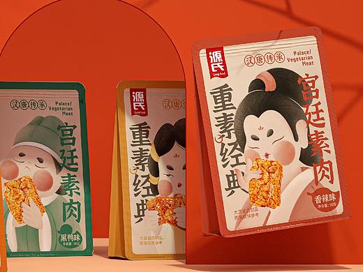 源氏 X 素造 | 重素经典，宫廷素肉