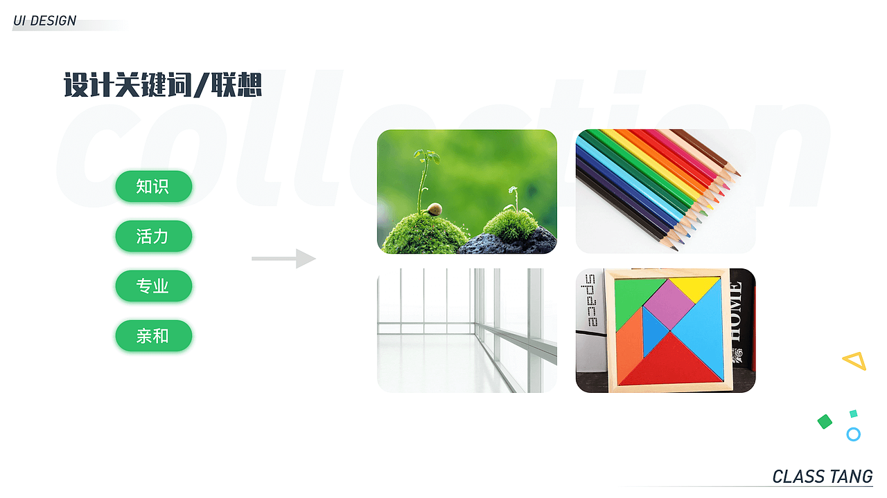 2021作品集（图ZMjg4OTY2OTE2） - APP界面 - 站酷设计师日出的印象原创素材 - 站酷ZCOOL
