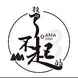 平面设计鬣天的头像