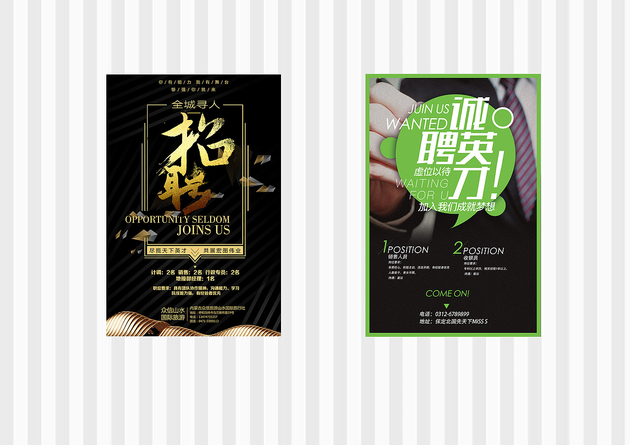 电商（图ZMTIyNzI3NDQw） - 宣传物料 - 站酷设计师昵称别太长原创素材 - 站酷ZCOOL