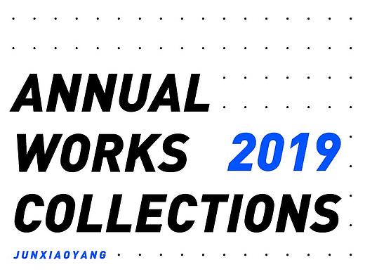 2019 | 年度作品合集