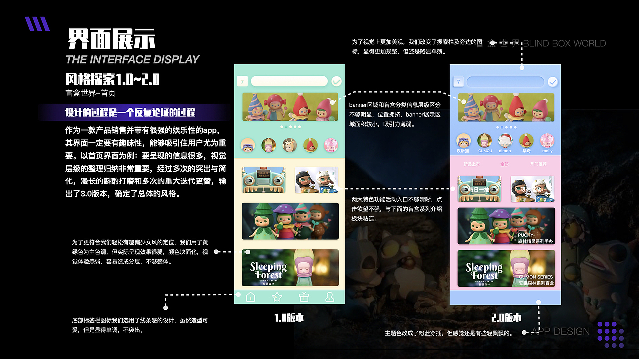 UI作品集（图ZMjE1OTU4Nzky） - APP界面 - 站酷设计师悦小欣的兔子原创素材 - 站酷ZCOOL