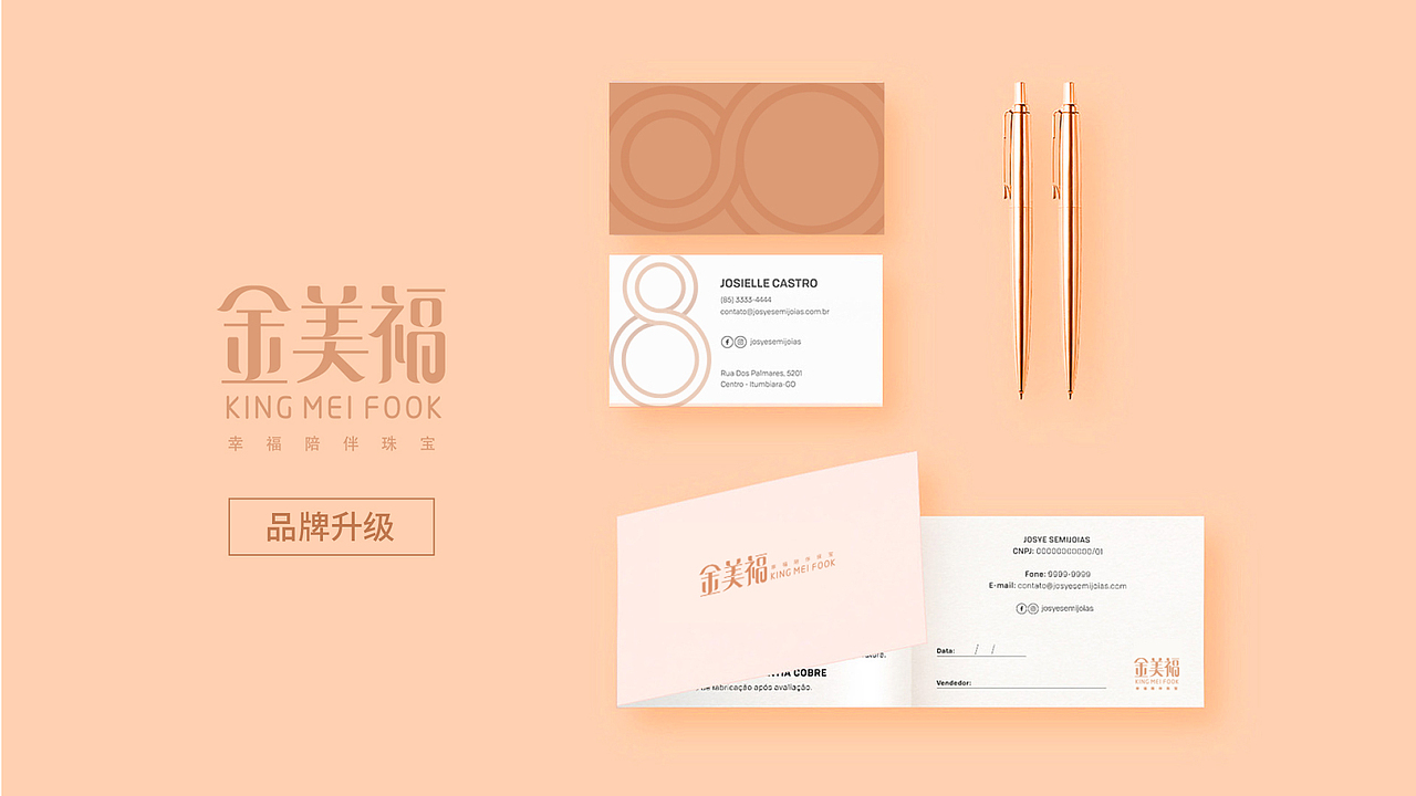 2023作品集更新（图ZMjQwMzcyMjA4） - 品牌 - 站酷设计师设计师谢磊原创素材 - 站酷ZCOOL