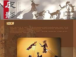 图形可视化