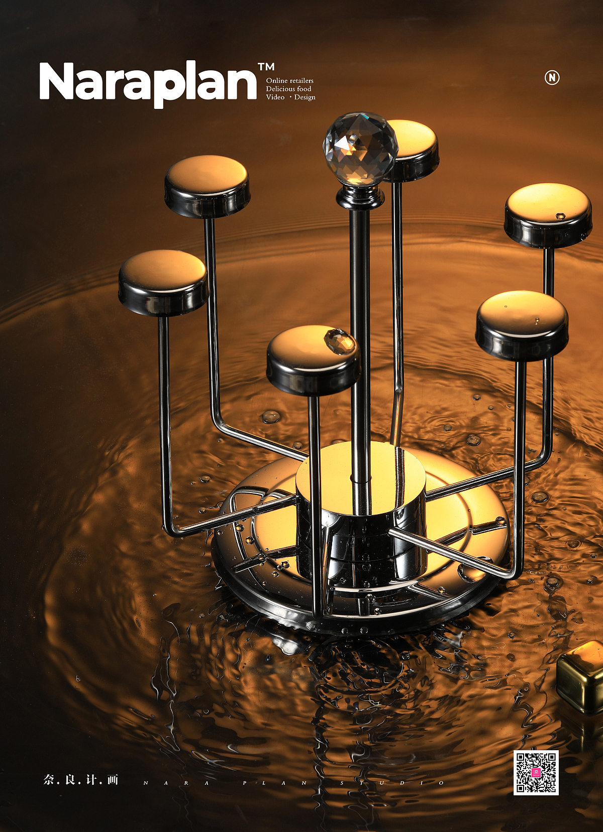 威士忌酒杯不锈钢冰块 | 奈良鹿见视觉摄影