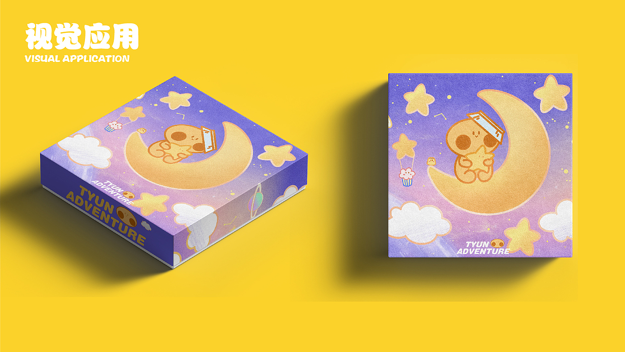 Tyun Tyun Adventure｜IP形象设计（图ZMjc4MzgzMzY4） - IP形象 - 站酷设计师野比凡原创素材 - 站酷ZCOOL