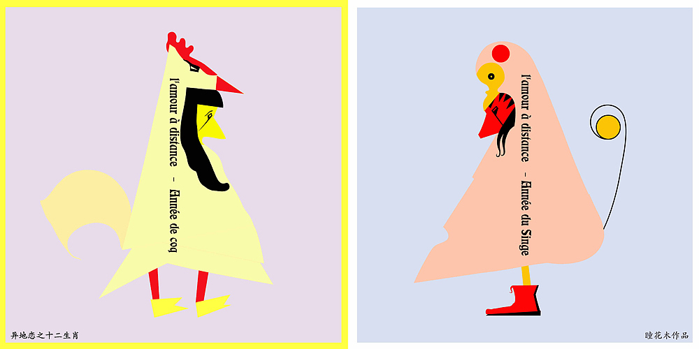 手绘版本的最初版,其实是这只小鸡。因为俺老婆的昵称是小鸡 O(∩_∩)O~