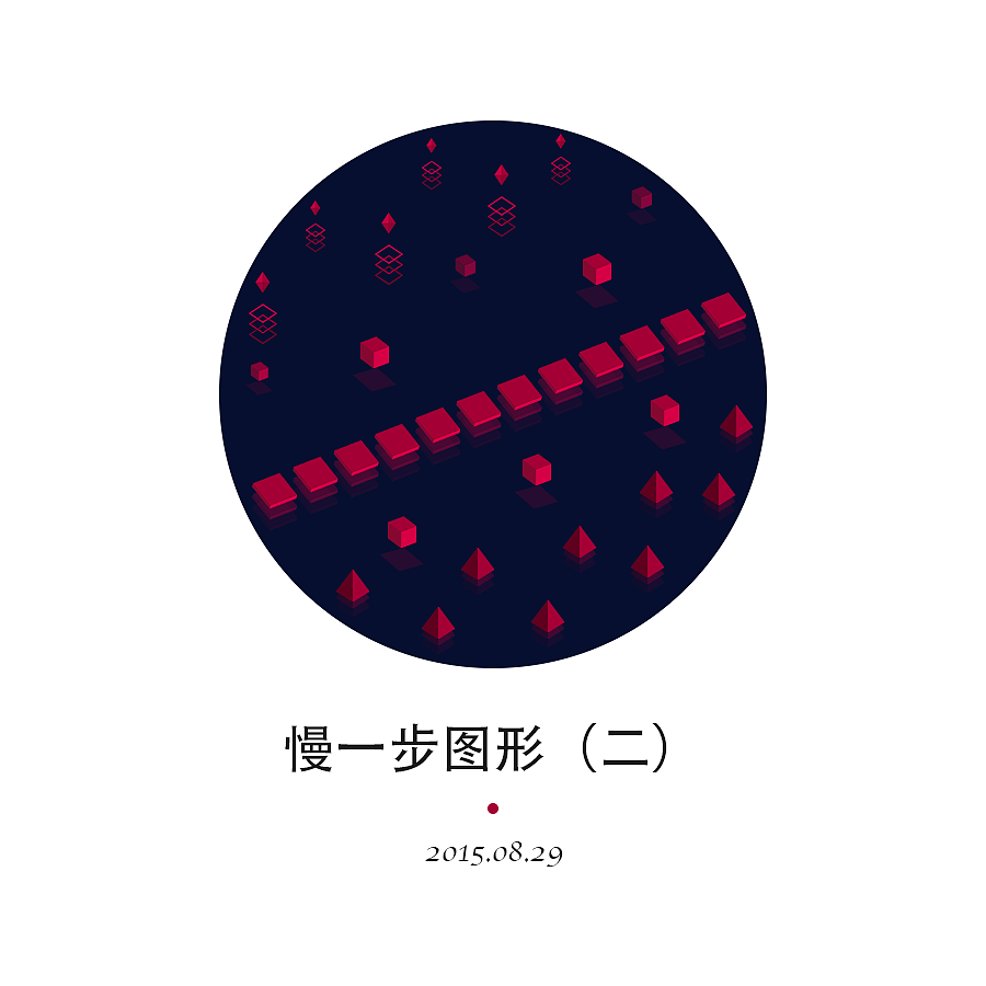 百图斩-画一百张小图【2016.03.10更新至第97斩】(图ZMzMwNjUzOTY=) - 创作习作 - 站酷设计师XXiHuang原创素材 - 站酷ZCOOL