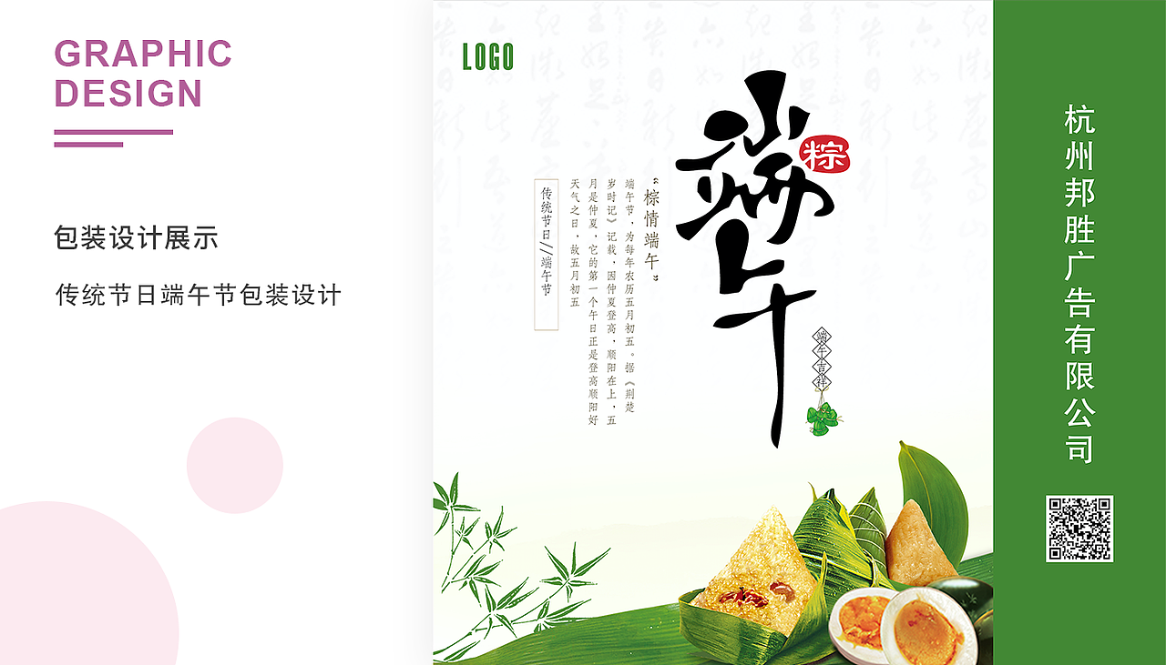作品集（图ZMTA5OTkyODc2） - 品牌 - 站酷设计师先睡一会儿原创素材 - 站酷ZCOOL