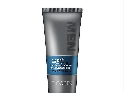 岚熙(产品精修)