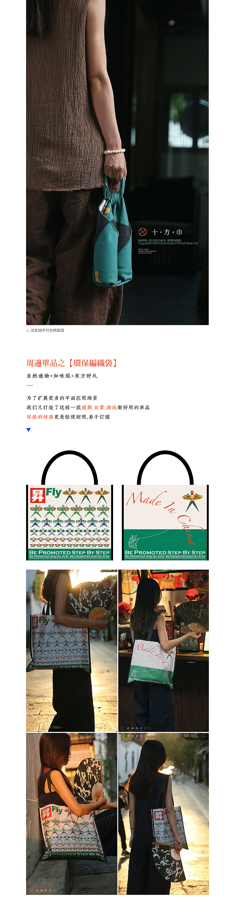 清风放月-自然造物