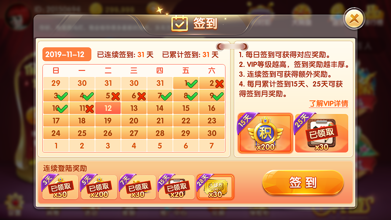 金猴娱乐（图ZMjMyMjg4OTcy） - 游戏UI - 站酷设计师半月未满原创素材 - 站酷ZCOOL