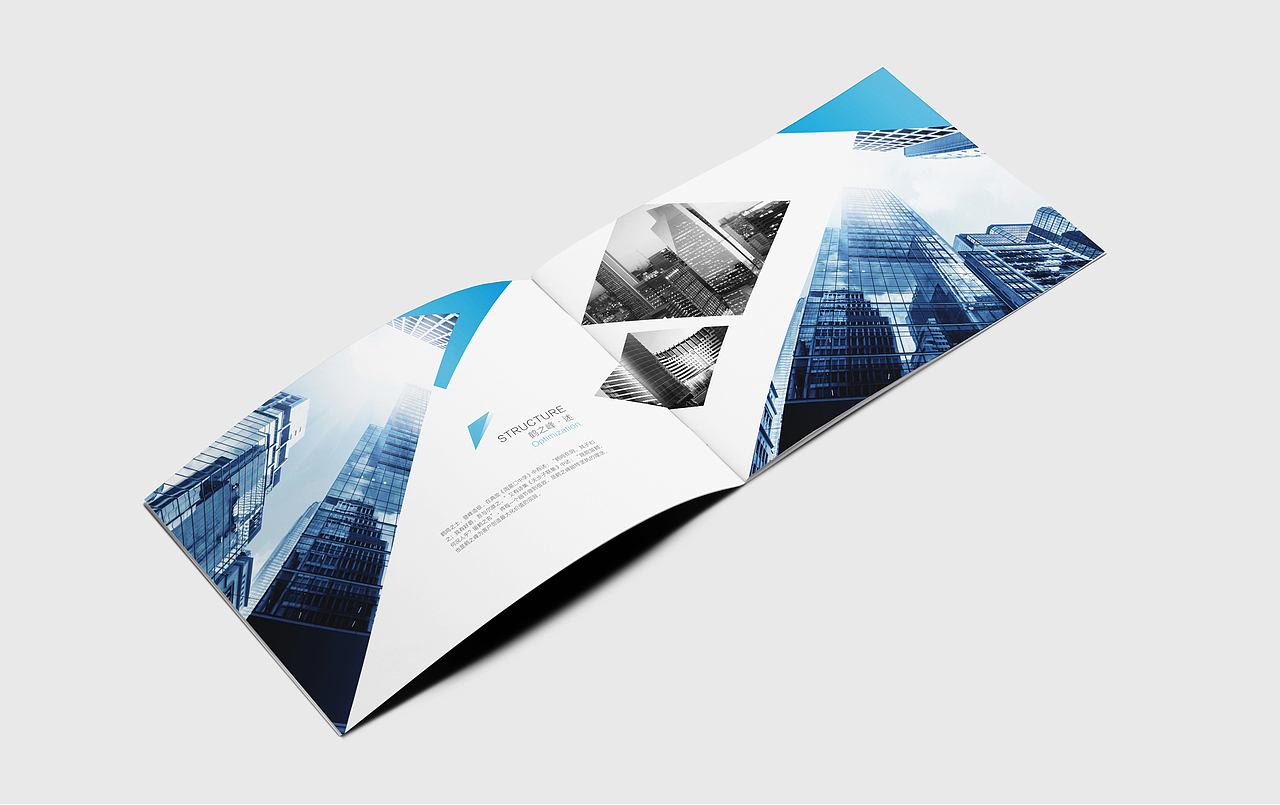 建筑优化企业画册方案