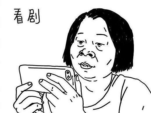元宝宝系列漫画《看剧的你》（个人主页-ZNDY3NzQxMTI=） - 短篇/格漫 - 站酷设计师kito2501原创素材 - 站酷ZCOOL