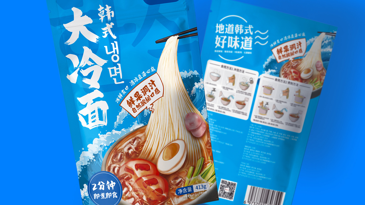 韩式大冷面包装设计