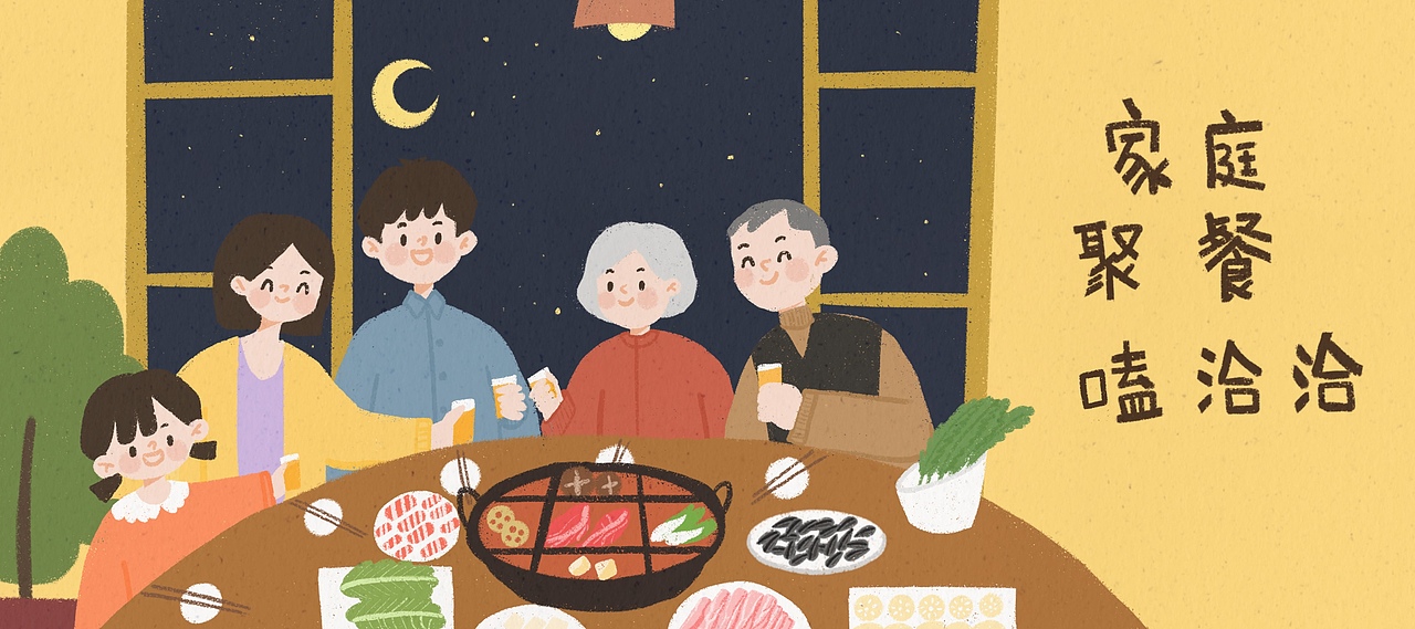 手绘商业插画✖️洽洽瓜子