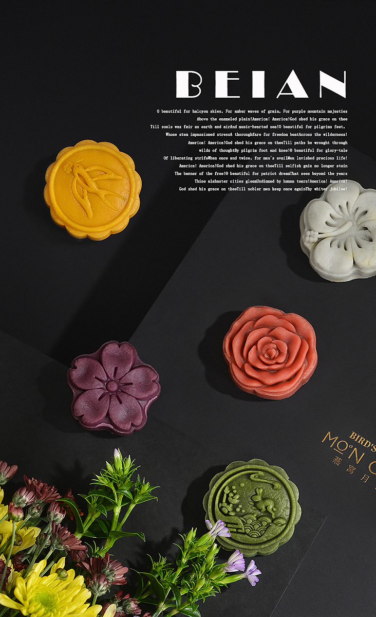 燕窝月饼（图ZMTIyNDUzOTc2） - 产品摄影 - 站酷设计师北岸视觉进衍原创素材 - 站酷ZCOOL