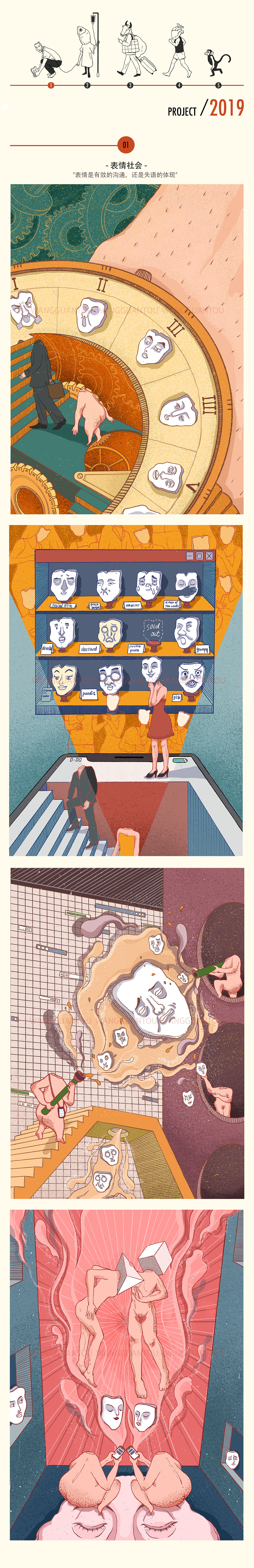 罐头工厂的插画年度总结（图ZMTk3MzMyMTM2） - 创作习作 - 站酷设计师王罐头原创素材 - 站酷ZCOOL