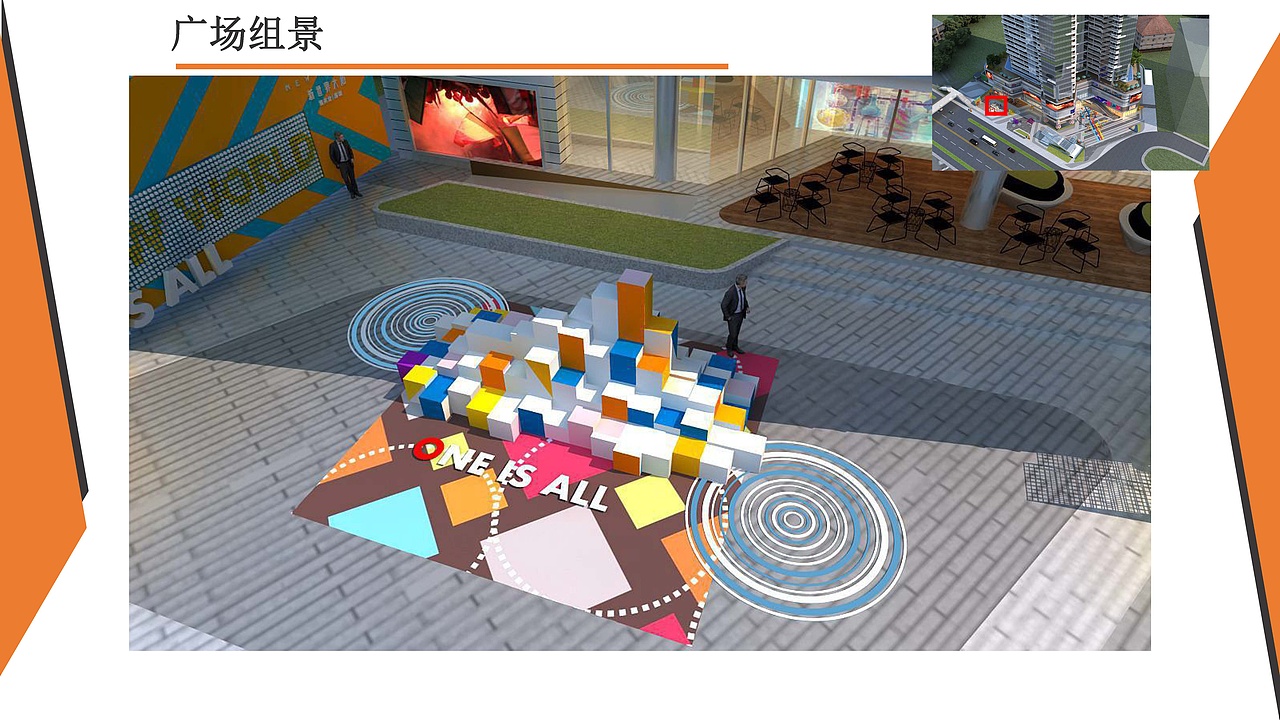 佳兆业新世界氛围包装（图ZMjA2NzU4NjY0） - 展陈设计 - 站酷设计师fufu00at原创素材 - 站酷ZCOOL