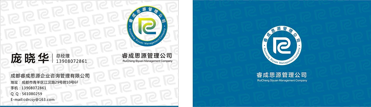 2013-2014平面作品集合