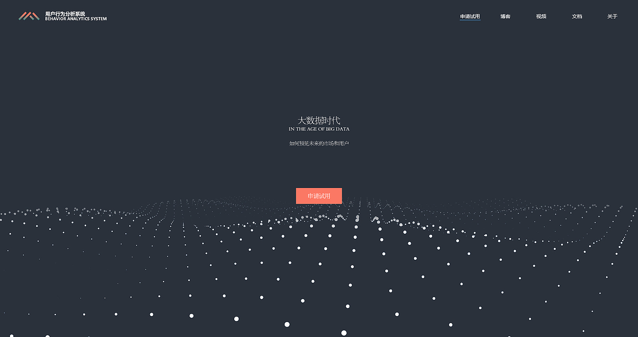 一枚产品的引导页(图ZNDk3MDQ1MjA=) - 企业官网 - 站酷设计师天边鱼原创素材 - 站酷ZCOOL