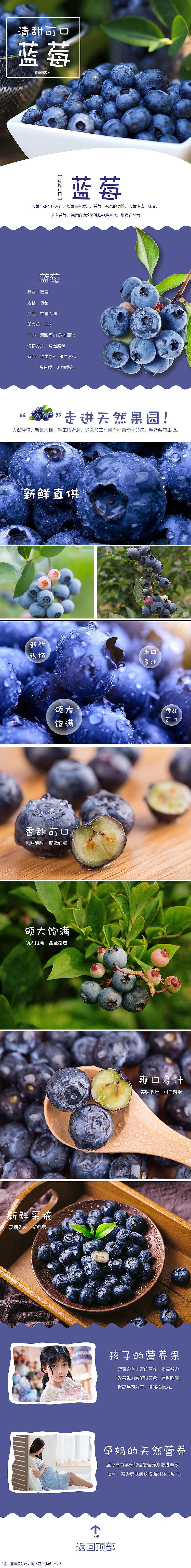 蓝莓（图ZMTU3NzU0MzA0） - 生活用品 - 站酷设计师小鱼jy原创素材 - 站酷ZCOOL