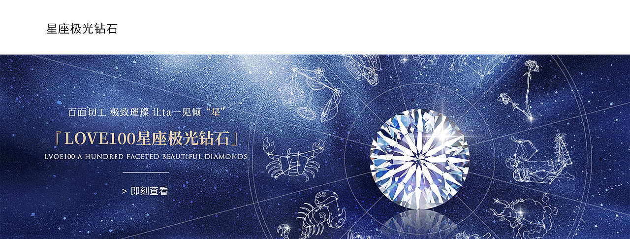 2018-2020作品集-周大生珠宝定制项目（图ZMjE0MDc1ODA0） - 品牌 - 站酷设计师笔头酱原创素材 - 站酷ZCOOL