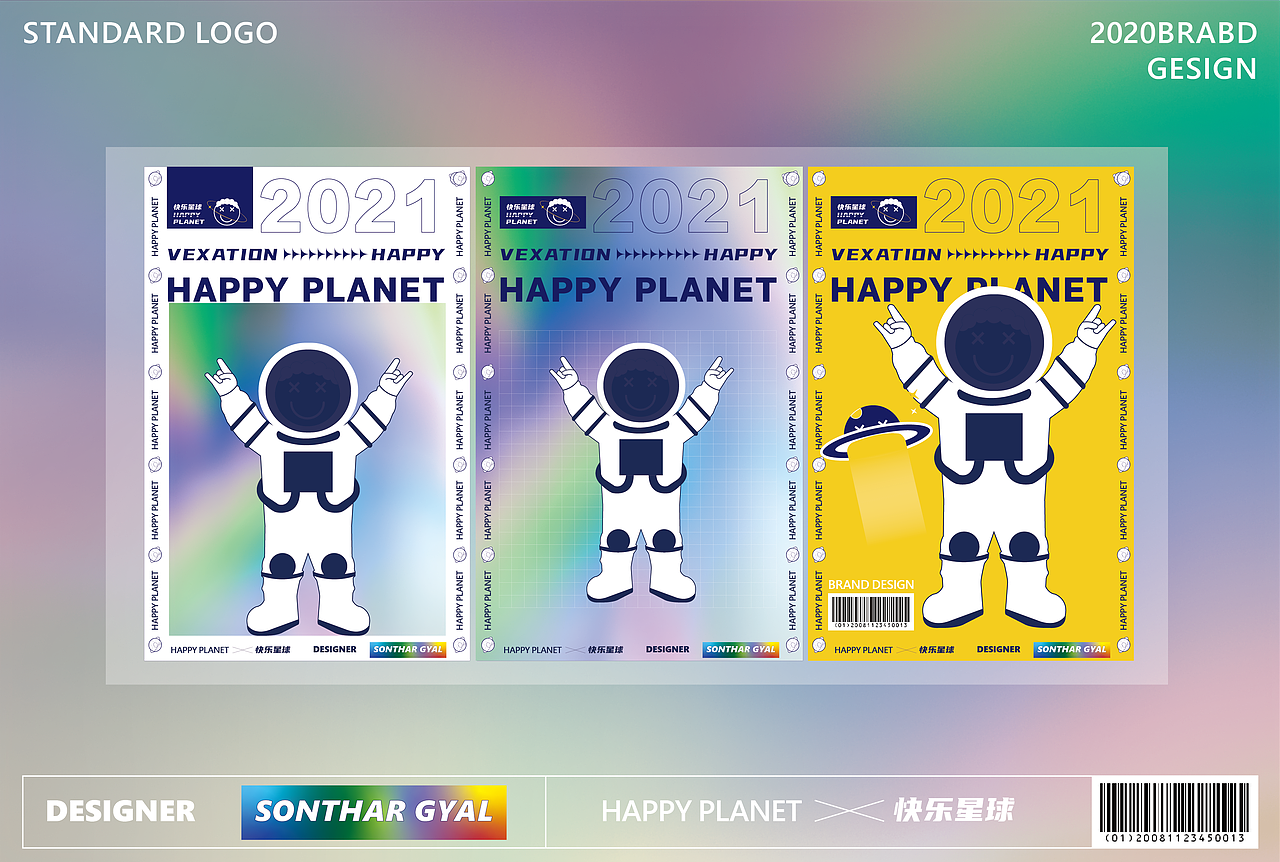 HAPPY PLANET（图ZMjYzNDgyNDEy） - 品牌 - 站酷设计师拉纳木藏式设计原创素材 - 站酷ZCOOL