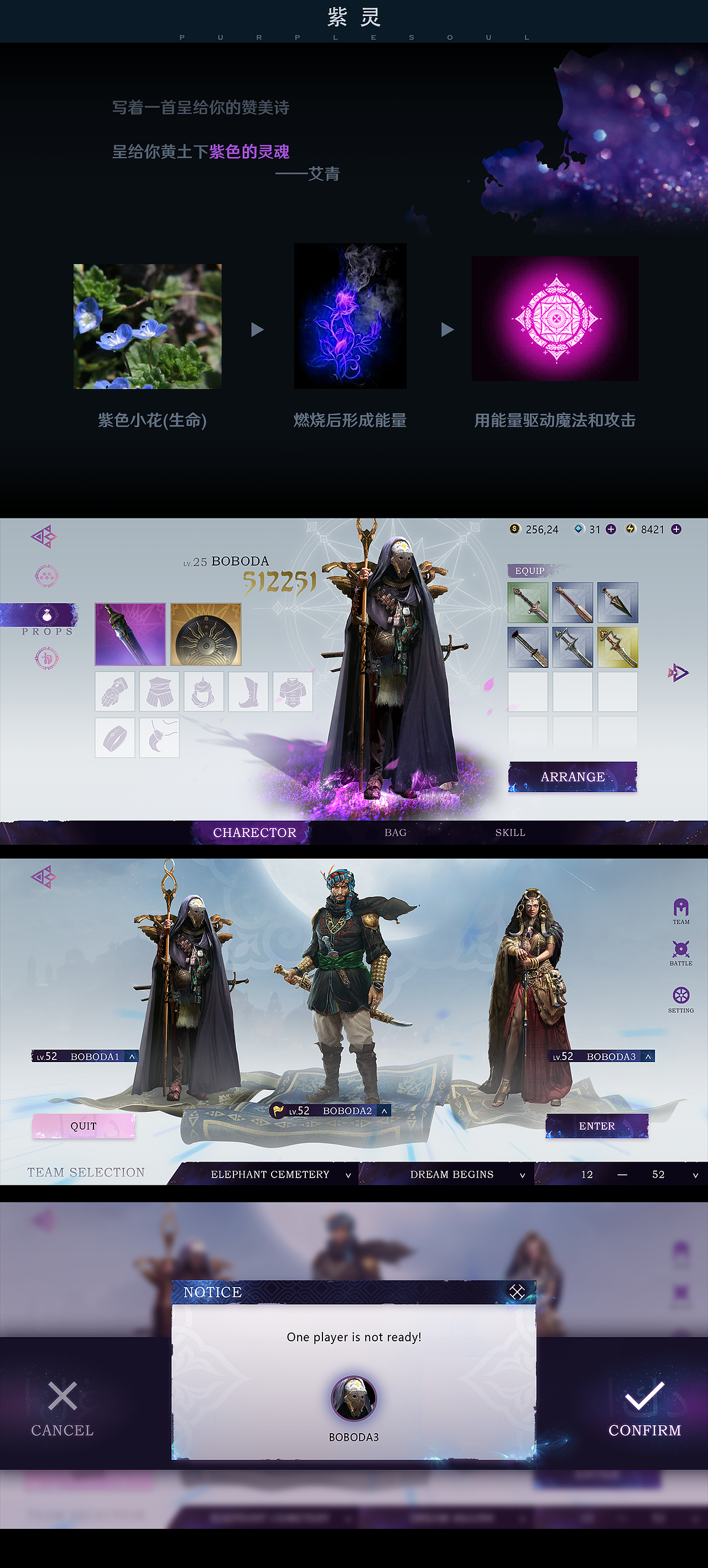 [DESERT TREASURE]虚拟项目视觉风格预研