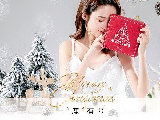 饰品主题系列视频＆一鹿有你圣诞礼盒设计