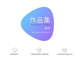 作品集