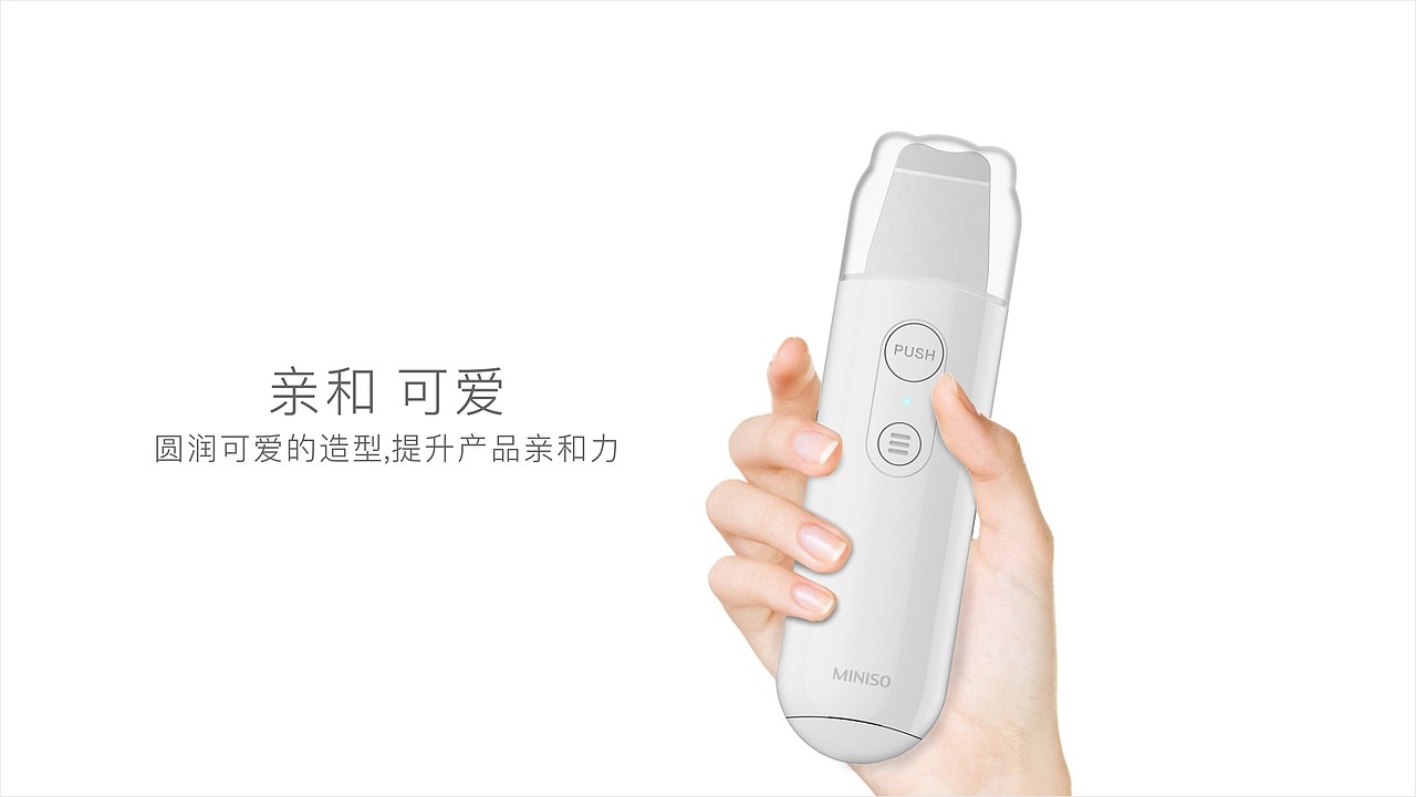 N年前做的玩的，那个时候的个人护理才刚刚起步（图ZMjQ1MzM0MDY0） - 电子产品 - 站酷设计师宁王本王原创素材 - 站酷ZCOOL