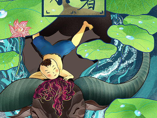 2021年节气小暑，插画牧童与大水牛