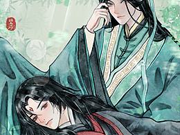 渣反同人創(chuàng)作