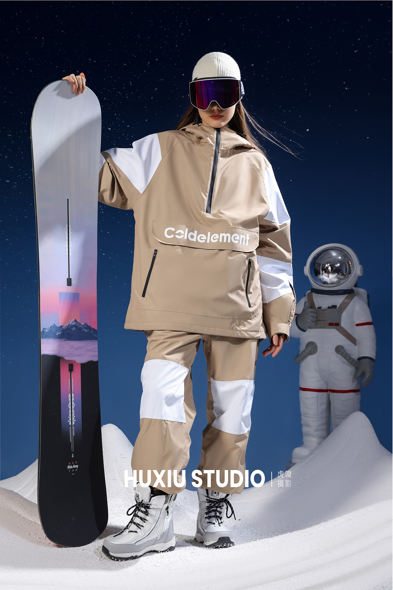 滑雪服太空之旅/可约