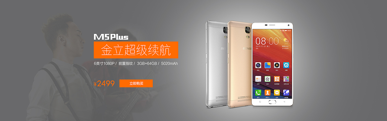 一些Banner合集（图ZNTE5NTg0NTI=） - 企业官网 - 站酷设计师liangYXTX原创素材 - 站酷ZCOOL