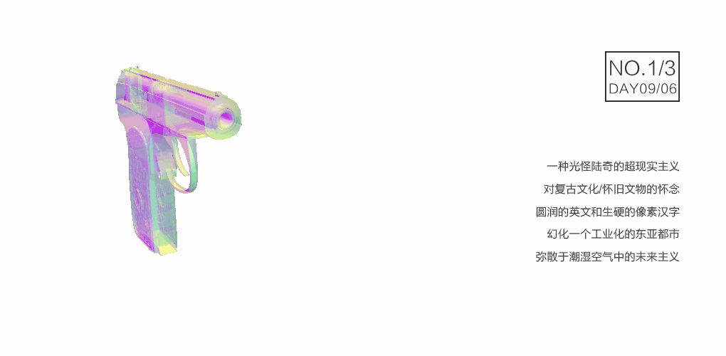 vaporwave蒸汽波元素动态海报（图ZOTA3MzI5NjQ=） - 海报 - 站酷设计师Misfitly原创素材 - 站酷ZCOOL