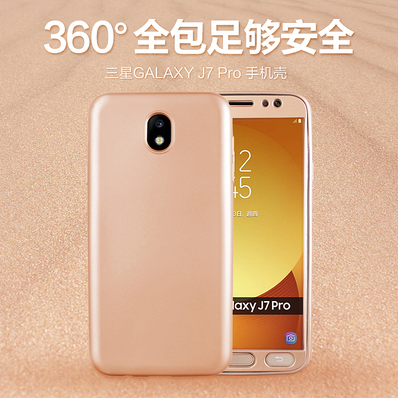手机壳主图设计
